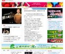 江苏生活网