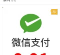 首码网