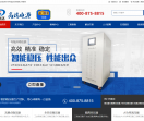 无触点稳压器