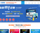 六心网络