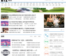 商界新闻