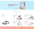 华安财产保险股份有限公司