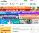 创业加盟网站