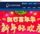 凯石外汇
