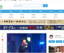 罗田门户网