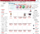 优莎娜全球购物网