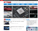 （中国广播网）央广网