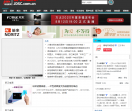 中国家电市场网