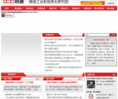 赛迪