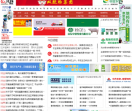 搜猪网