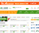 第一环保网