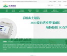 欧莱联合