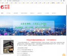 中防消防检测
