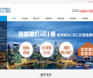 创汇君安