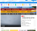 阿拉宁波网