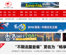 搜红狐