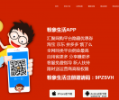 手机赚