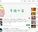 天天学养殖