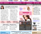 多滋女性网