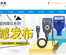 林上科技有限公司