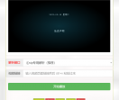 全民解析