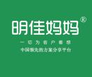 明佳妈妈-新营销方案