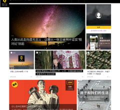 好奇心日报