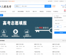 三搜高考