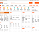 三五信息网