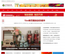 中国娄底网
