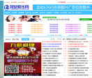 羽梦娱乐网