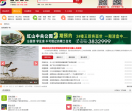 精彩德保网