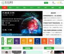 清远新闻网