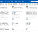 日记大全