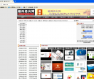福州名片网
