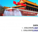 虎网医药网