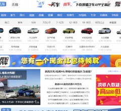 搜狐网-汽车(无锡)