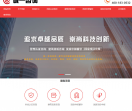 信息科技公司