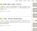 大梨娱乐网
