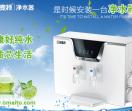 欧麦特净水器厂家
