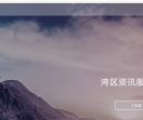 触电新闻客户端