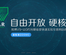 易博万能网站发帖神器