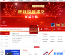 东海证券
