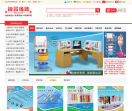 海易商城