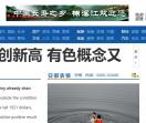 东龙网