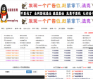 企鹅娱乐网