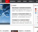 就去配资网