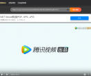 VIP视频解析站
