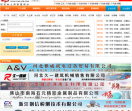 机械人才网