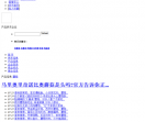 中国蘑菇网